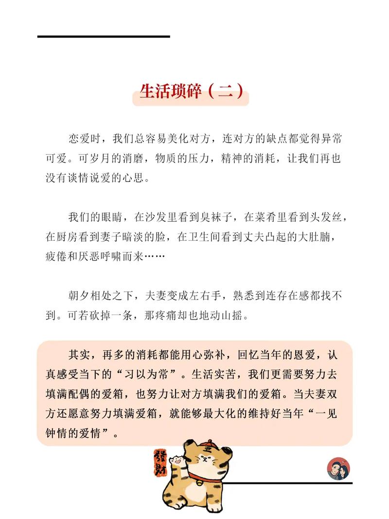 免费婚姻八字配对男马女猪,婚姻长久,幸福圆满