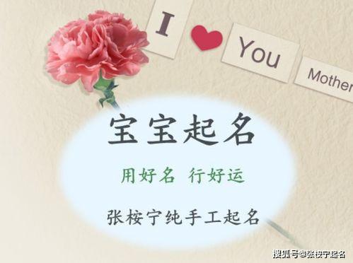 2021年属牛女孩吉利的名字,牛年起名宜用字