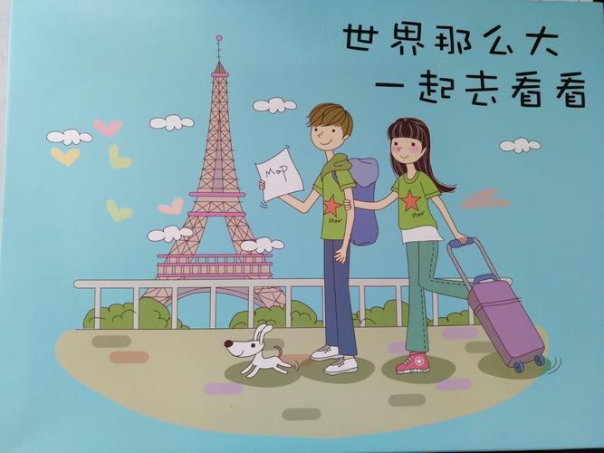 世界那么大,摩羯座想去哪里看看