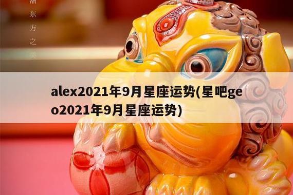 测试你2021年9月姻缘运势有多好