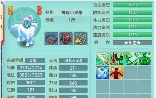 神武好玩的宠物名字
