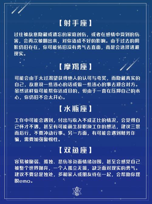 海王星逆行 2021年10月双鱼座感情运旺不旺