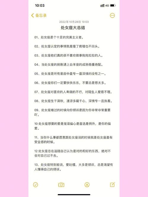 如何认定处女女把事情当真了