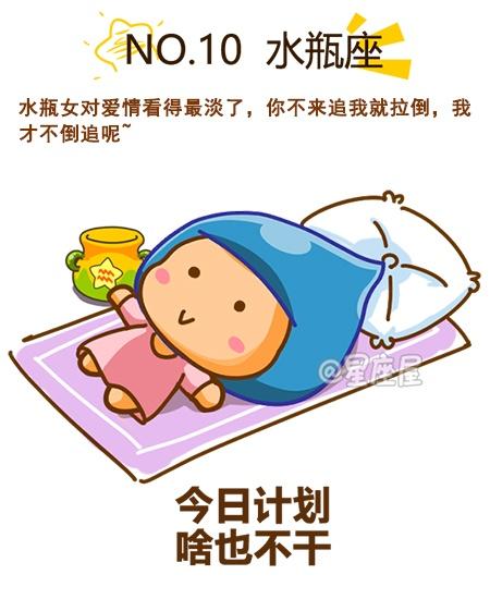 哪些星座女生活中倒追能力最强