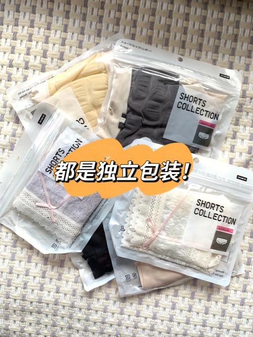 梦见女人送我内裤