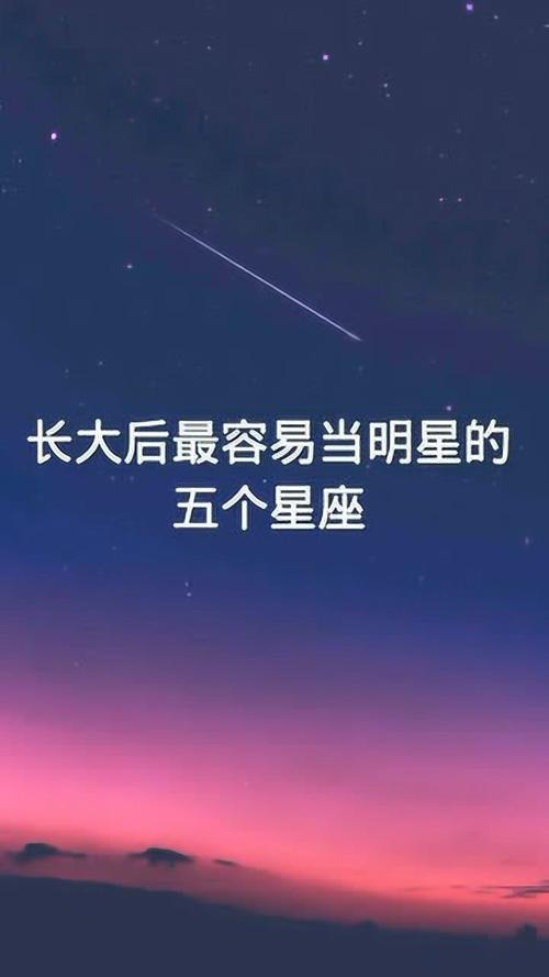 最适合当演员的星座