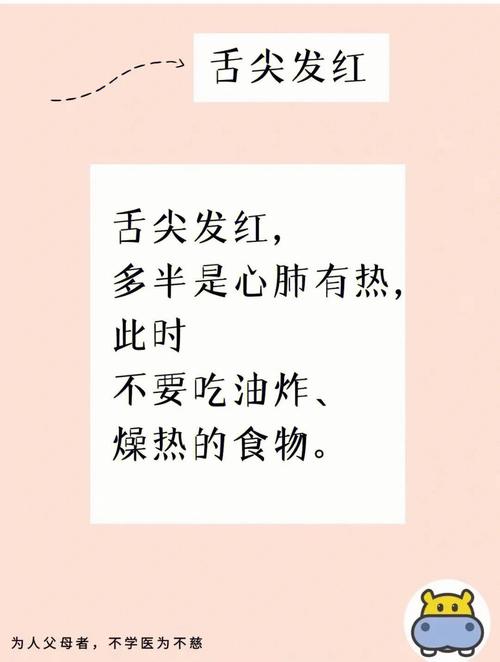 八字的健康密码,反映凶吉祸福
