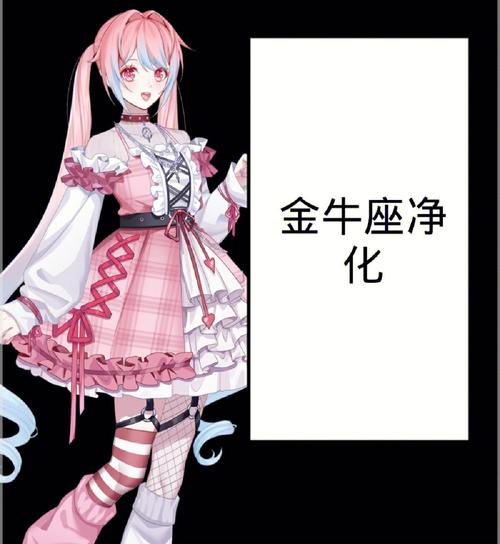 十二星座喜欢什么游戏