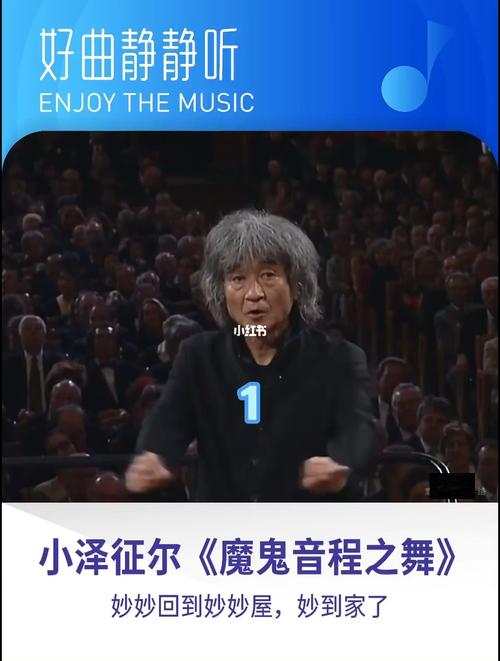 魔鬼舞音乐叫什么名字