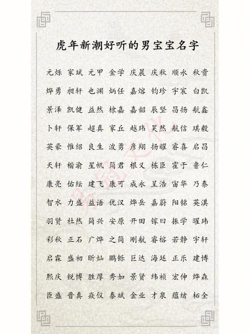 100分宁姓男孩名字怎么取名比较合适呢