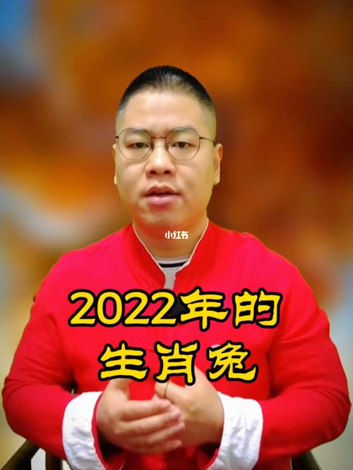 2022年生肖兔10月最好的开工日子