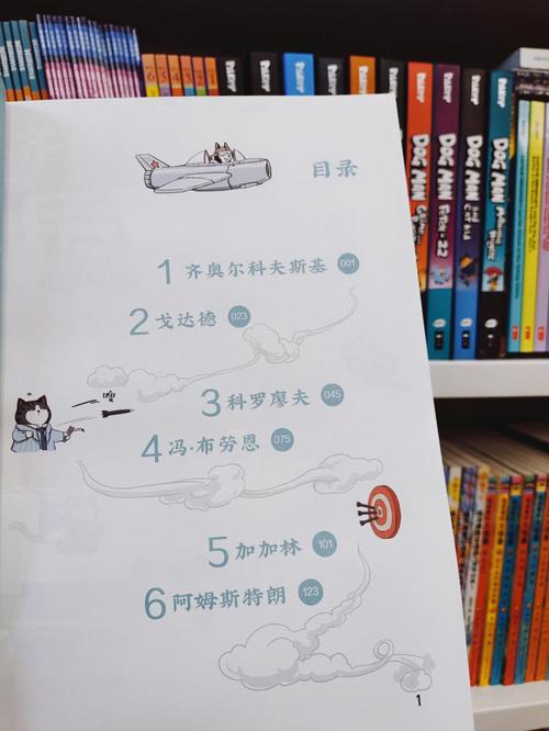 人的气势是如何形成的