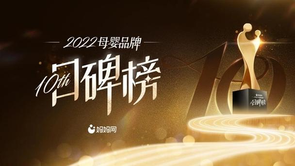 2022年最新母婴公司取名