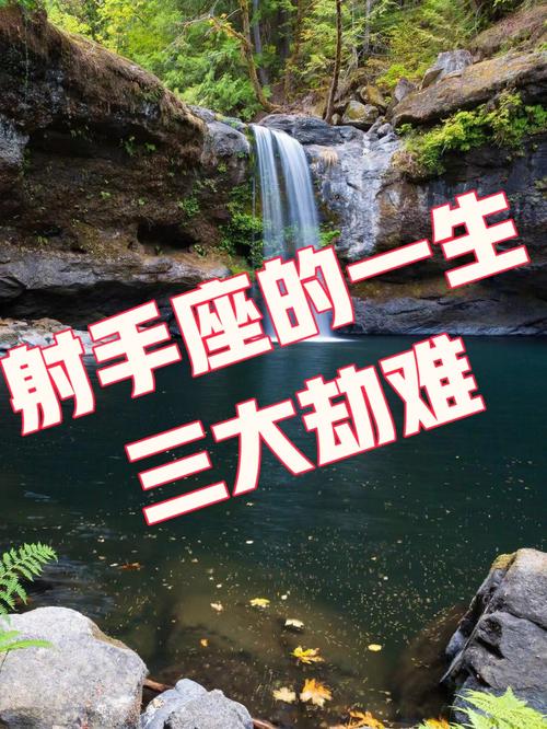 我恨射手座的三大理由