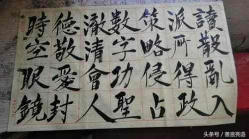 李多善:《周易》白话普及本译