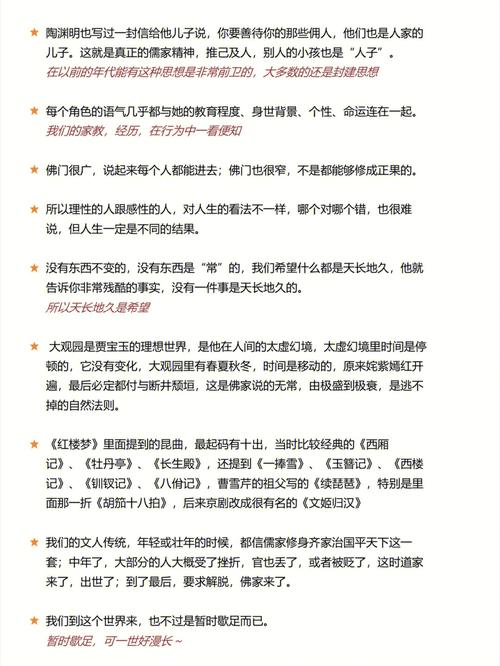 细说梦文化之解读梦与工作的说法