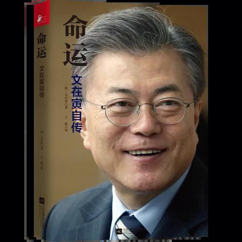 杏的心理学解析