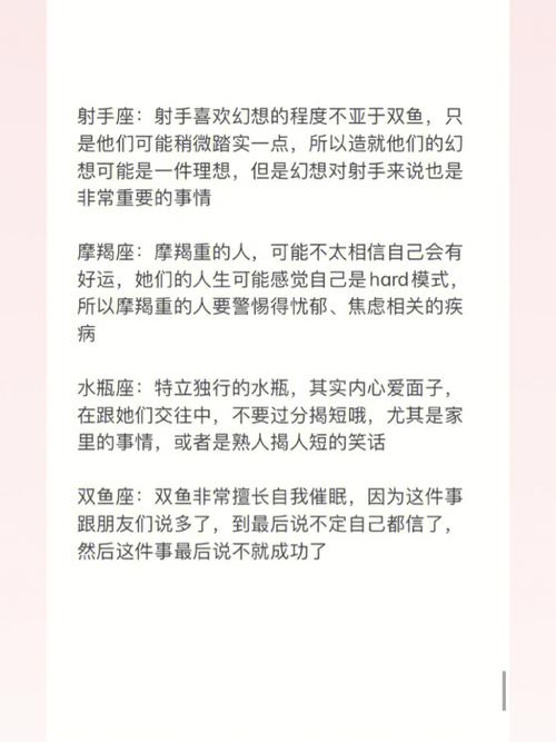 情深不知所起的几大迟钝星座男