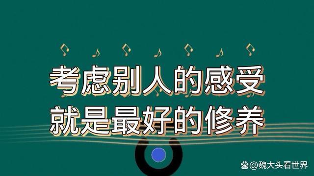 哪些星座女会选择嫁给矮富丑