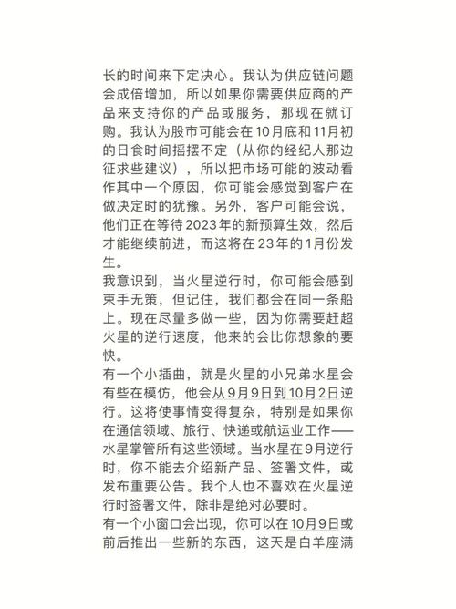 Alex 双子座7月月度运程分析