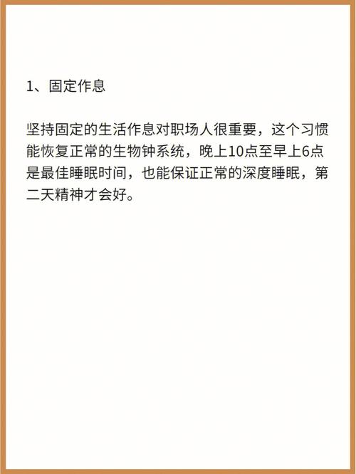 总是失眠怎么办