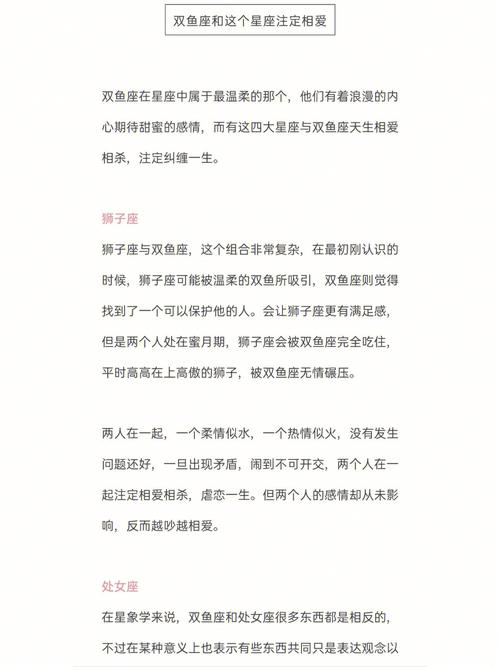 双鱼男不回微信的心理和原因