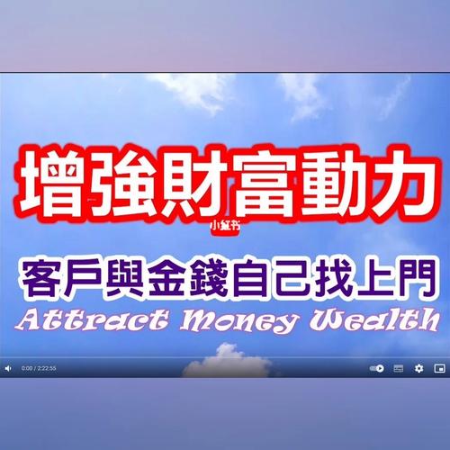 下个月贵人找上门