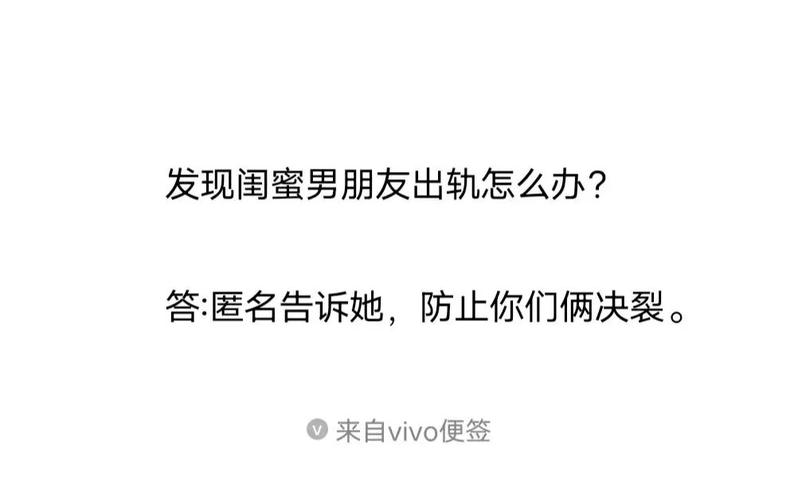 水瓶女能忍受男友出轨到什么程度