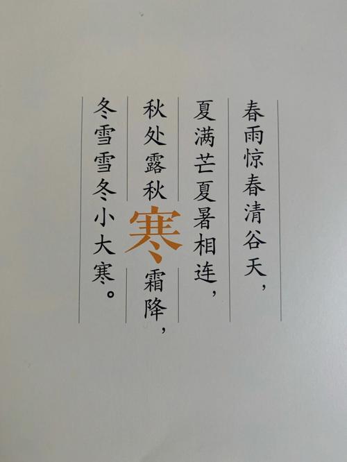 寒露节气可以搬家乔迁新居吗？节气可不可以搬家？
