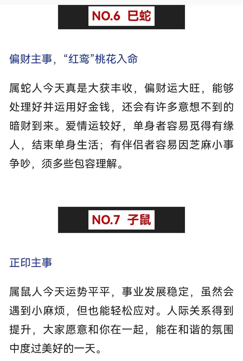 谨慎十大最常做漏财梦
