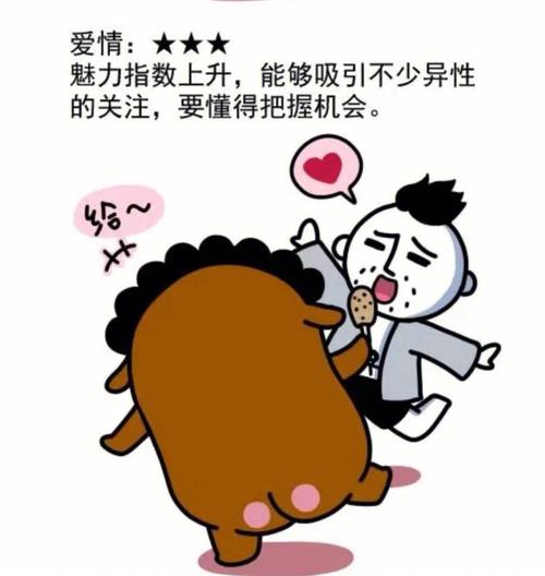 2021年处女男整体运好吗