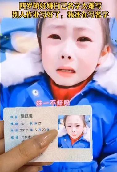 2020年9月7日白露出生的男孩五行缺木取名