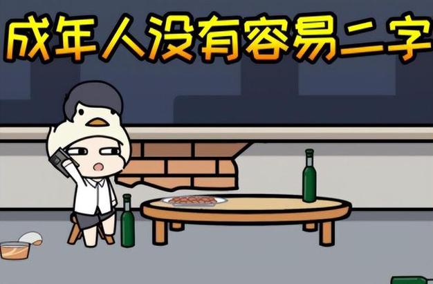 属狗有没有出息