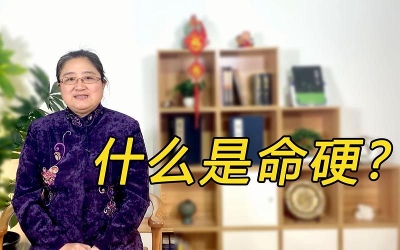 对于命硬的人什么结婚年龄最好