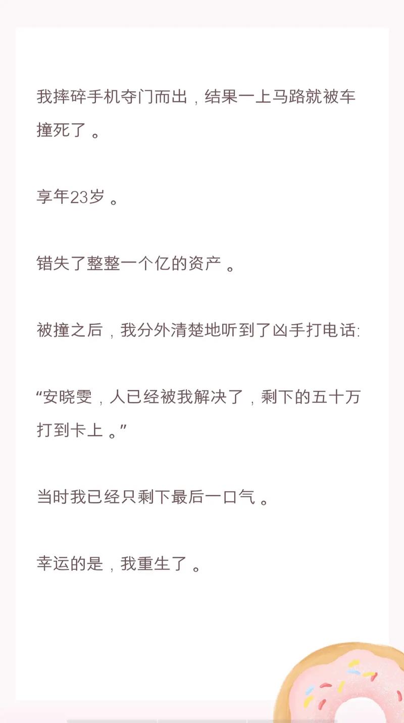 属虎女生会如何处置劈腿老公