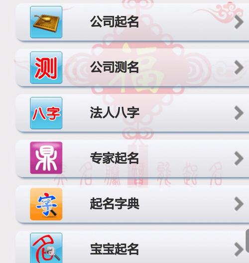 几个分公司怎么起名