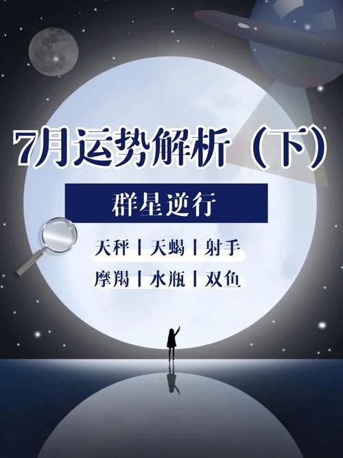 天秤座为什么不能迁就天蝎座