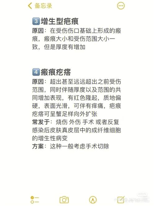 胎记长在什么地方好,体相中胎记详细分析