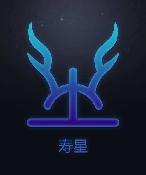 星座符号微信不支持