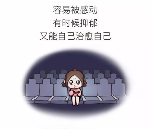 处女女没有安全感的表现