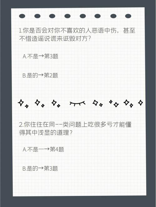 你哪方面感到自卑?