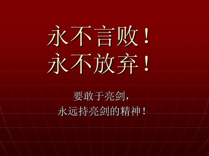 最有“亮剑”精神的星座?第一名长剑一出,谁与争锋?