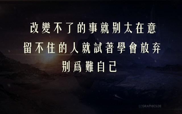 你会反感和在意他人背后指指点点吗