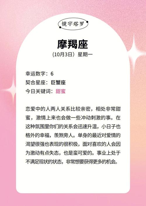 接下来身体状态绝佳的3大星座!快来领取11月独家健康宝典!