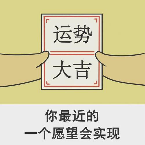 表情决定你的一生运势