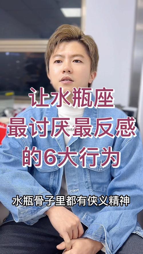水瓶座最讨厌什么星座
