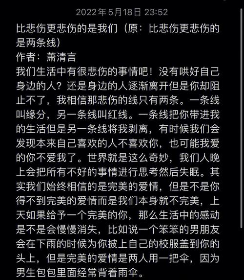 测一测什么是你导致爱情分手的导火线