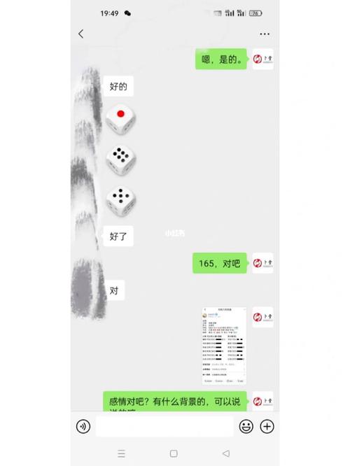 测下半年你会有什么伤心之事