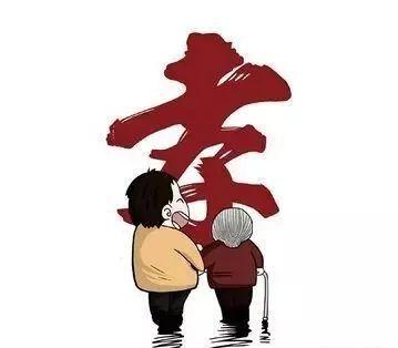 什么八字的人会孝顺父母