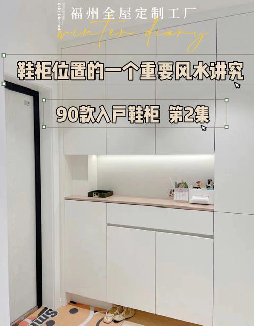 鞋柜摆放大门外风水影响